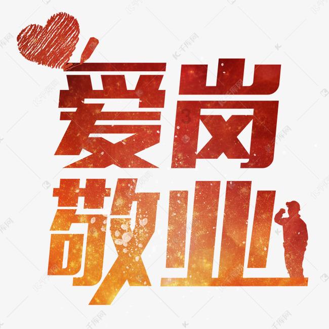 心理学｜咨询小记，